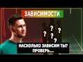 Психиатр Дмитрий Лисенков против Зависимостей| Линия Выгорания | КУБ