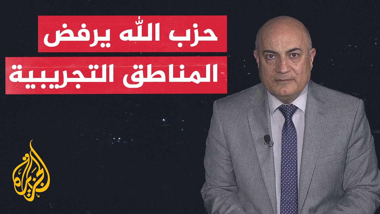 ����� �� ����� | ������ ����� ���� ����: �� ���� ����� ���� �������� �� �����
 - نشر قبل 8 دقيقة