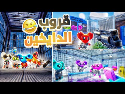 مع الدايخين ! الدرعمه بدون تخطيط CUFFBUST