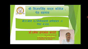 Capital Output Ratio:Meaning and Importance