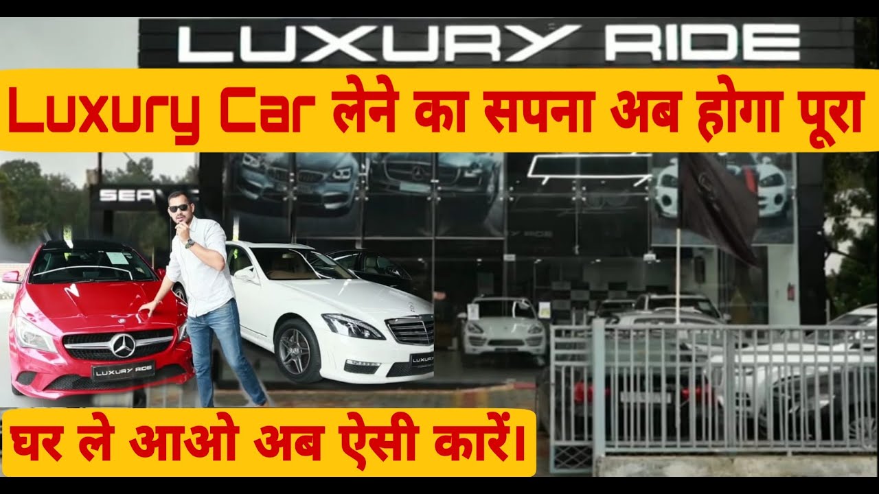 Luxury Ride Dehradun First PreOwned Luxury Car Showroom in Dehradun