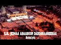 Iliil jedhaa abaaboon daddaraareeraa ~ new year oromo orthodox mezmur lyrics