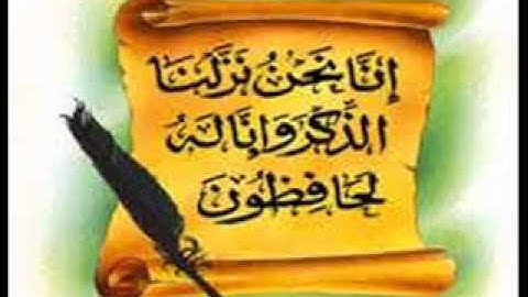 صوت خاشع ليس له مثيل في تلاوة القرآن بدون مبالغة تحميل المصحف المرتل كامل بصوته