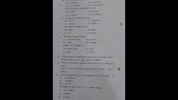 FEEE Paper 2022/first sem fee paper/FEEE paper/#youtubeshorts #polytechnic #diploma