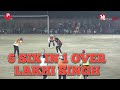 6 six in 1 over lakhi singh juri night cricket turnament hata jharkhand