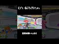【Fortnite】えぐい紙引きしたわ #自作編集#fortnite #フォートナイト #brainrot #ブレインロット #shorts