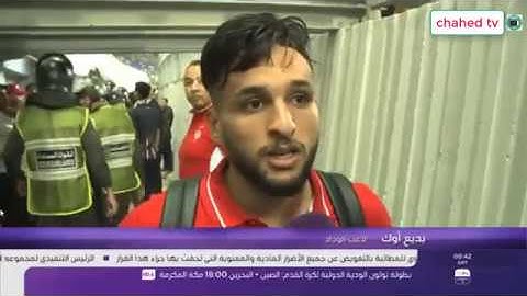الوداد البيضاوي وأولمبيك خريبكة 4-1 WAC VS OCK