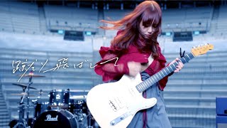蹴り飛ばして
