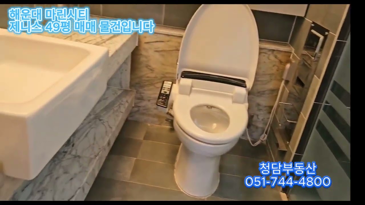 해운대 마린시티 제니스 49평 매매 물건입니다