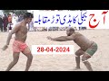 Dr Waheed Bijli New Kabaddi Match | Dr Bijli New Kabaddi 2024 | Bijli New Thappar Kabaddi Match