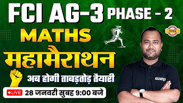 FCI AG 3 PHASE 2 | MATHS महामैराथन | FCI MARATHON CLASS | FCI MATHS IMPORTANT QUESTIONS BY TARUN SIR