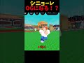 シニョーレはOGになるかもしれない#ロブロックス #brainrot