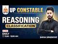 UP Constable Reasoning | Classification (वर्गीकरण): वर्दी पक्की करने वाली Class!👮‍♂️| Shiva Spadhyay