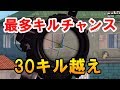 【PUBG MOBILE】ソロスク自身最多キルチャンス到来！ 30kill Overドン勝【Solo Squad】【せかめん】