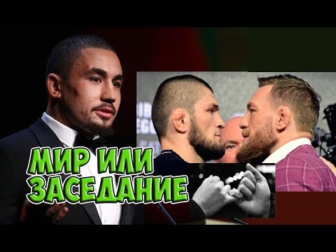 Видео: УИТТАКЕР ЧЕЛОВЕК ГОДА. КОВИНГТОН ВУДЛИ. АДЕСАНЬЯ ЛУЧШЕ УИТТАКЕРА