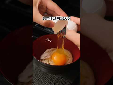 材料費たった80円で作れる釜玉うどんのレシピをひと息で紹介