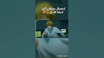 انمي كوروكو استعمل مهاراتهم لإحباط السارق 