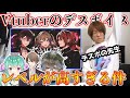 Vtuber界にもデスボイスの化け物がいた… T.Y.R.A.N.T / NOCTURNAL BLOODLUST【加賀美ハヤト × Ike Eveland × Finana Ryugu】リアクション