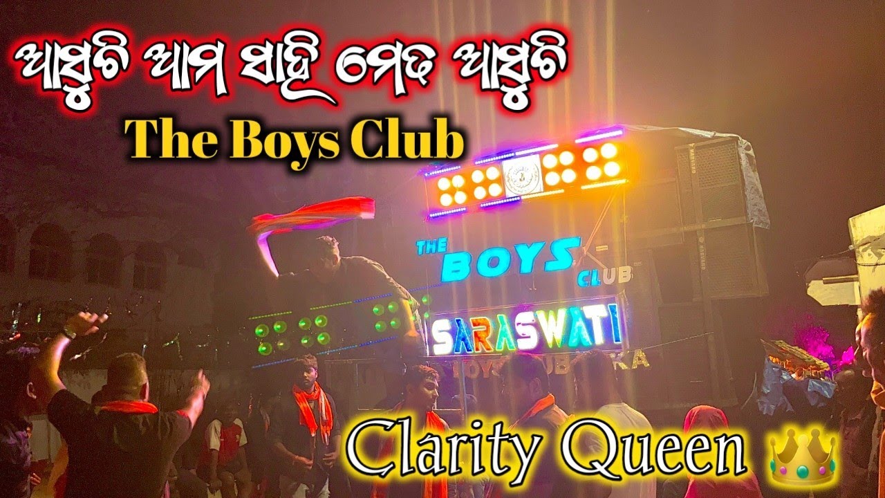 Asuchi Boys Club Medha Asuchi Saraswati Musical Band Berhampur #saraswatimusicalband