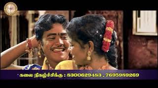 கலவத்தூரு மாமா மனச கடத்தி போகலாமா