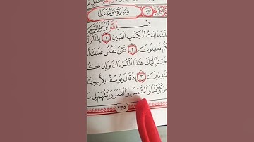 صوت روعه وجميل من سوره يوسف للشيخ عبد الباسط عبد الصمد