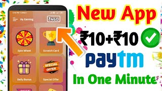 New Earning App today 2021 || Add ₹10+₹10 free paytm cash || scratch & Earn app 2021 || techguruearn