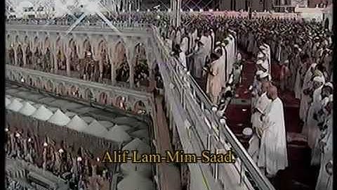 ماتيسر من سورة الأعراف للشيخ ماهر المعيقلي