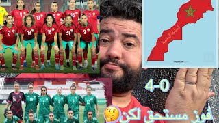 رد فعل جزائري في المغرب عن مهزلة الصحافة الرياضية الجزائرية في مباراة المغرب و الجزائر لي النساء🫣
