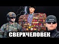 САМЫЙ ЖЕСТКИЙ ЧЕЛОВЕК ВСЕХ ВРЕМЕН АДАМ КАДЫРОВ