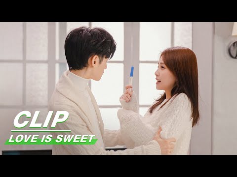 Clip: Bai Lu Is Pregnant! Luo Yunxi Is Going To Be A Father | Love is Sweet EP36 | 半是蜜糖半是伤 | iQIYI