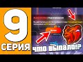 🎥ПУТЬ до ЛИДЕРА СМИ #9! 🤯ОТКРЫЛ ФРАКЦИОННУЮ КОРОБКУ С СЛУЧАЙНЫМ АКСОМ!😎 ВЫПАЛА АКУЛА? 😲