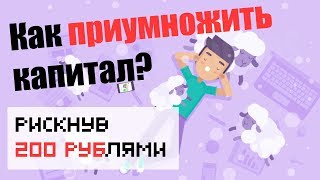 Анимационный промо ролик | Рекламный анимационный видеоролик