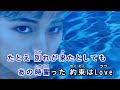 つなぐ / 嵐(ARASHI) 通常カラオケ