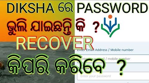 FORGOT DIKSHA PASSWORD ?  HOW TO RECOVER DIKSHA APP PASSWORD | E Class 2020 With RK Pal