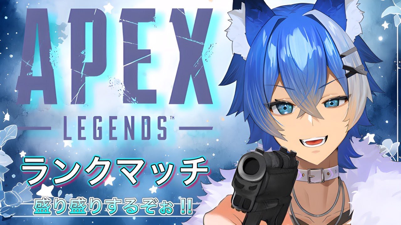 【APEX】ランクマッチ！（大狼けぃ個人勢VTuber）ソロプレイ実況【エーペックスレジェンズ】PS5