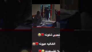 موت عبوسي مسلسل ضربه زاويه صاحبي شلونه الغاليه عيونه 