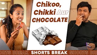 Download Lagu GF - BF और चॉकलेट 😆 | #Shorts | Shorts Break MP3 Download Lagu GF - BF और चॉकलेट 😆 | #Shorts | Shorts Break MP3