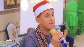 ابتهالات الشيخ مهند احمد سامي من المسابقة الصيفيه لحفظ القران الكريم كفر الجنينه نبروه