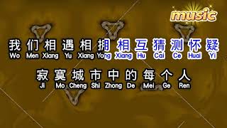 莊心妍 《 走著走著就散了 》KTV 伴奏 no vocal 無人聲 music 純音樂 karaoke 卡拉OK 伴唱庄心妍 《 走着走着就散了 》