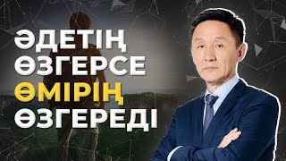 Жан мен Тән сауықтыру орталығында не береді?