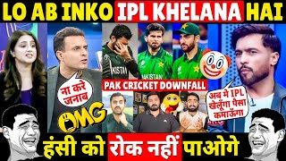 🤣MOHAMMAD AMIR WANT TO PLAY IPL AFTER ENGLAND CITIZENSHIP😛 PAK MEDIA CRYING ON PAKISTAN CRICKET