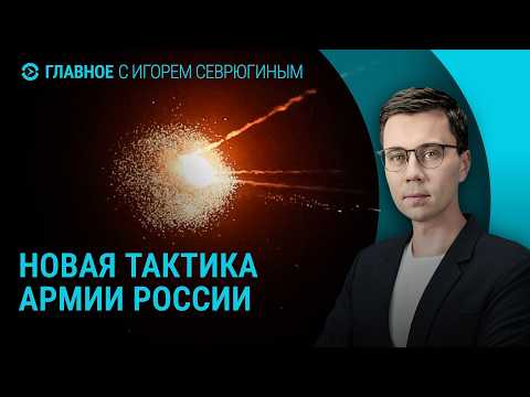 Некачественный бензин в России. Новая тактика российской армии. Как проходит 1 сентября | Главное