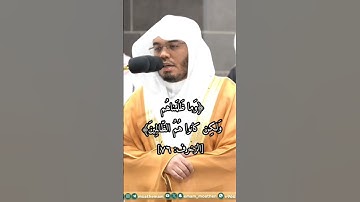 تلاوة جميلة من #ياسر_الدوسري تبارك الله مع  كتابة الايات #quran #القرآن_الكريم #قرآن #الحرم_المكي