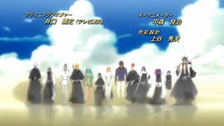 Bleach オープニング 九 (Opening 9)