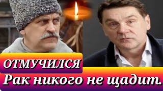 +СЕРЕЖА ушел СЛИШКОМ РАНО /О смерти Заслуженного артиста сообщил Сергей Маковецкий