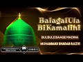 Balagal ula bi kamalihi  muhammed shadab razavi