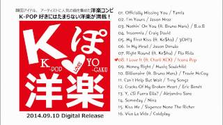 Kぽ洋楽 ～K-POP LOVES YO-GAKU～ Highlight Medley