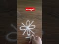 easy rangoli//daily rangoli//रांगोळी#rangoli