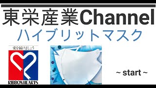 不織布×ウレタン！　ハイブリットマスク2枚入り