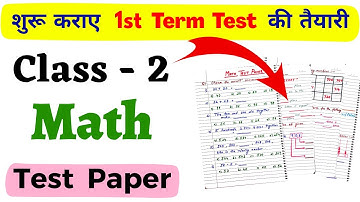 Class 2 Math Test Paper | Class 2 Maths Worksheet | Maths Worksheet for Class 2 | Class 2 CBSE Maths